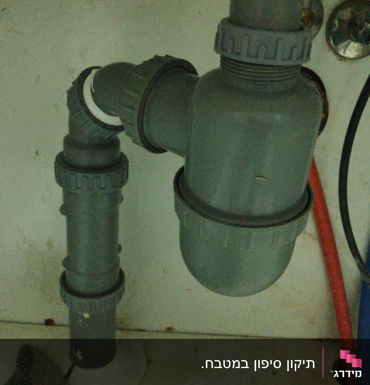 צנרת פלסטיק מתחת לכיור עם מחברים
